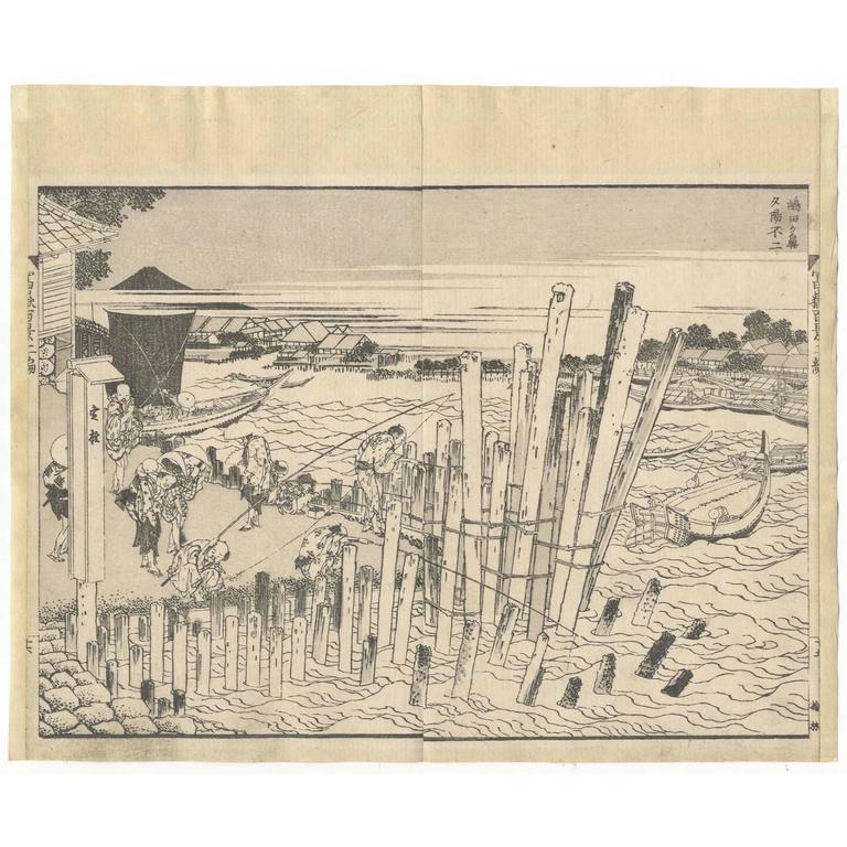 Hokusai Ukiyoe Japanese Woodblock Print 100 Views of Mt. Fuji, River