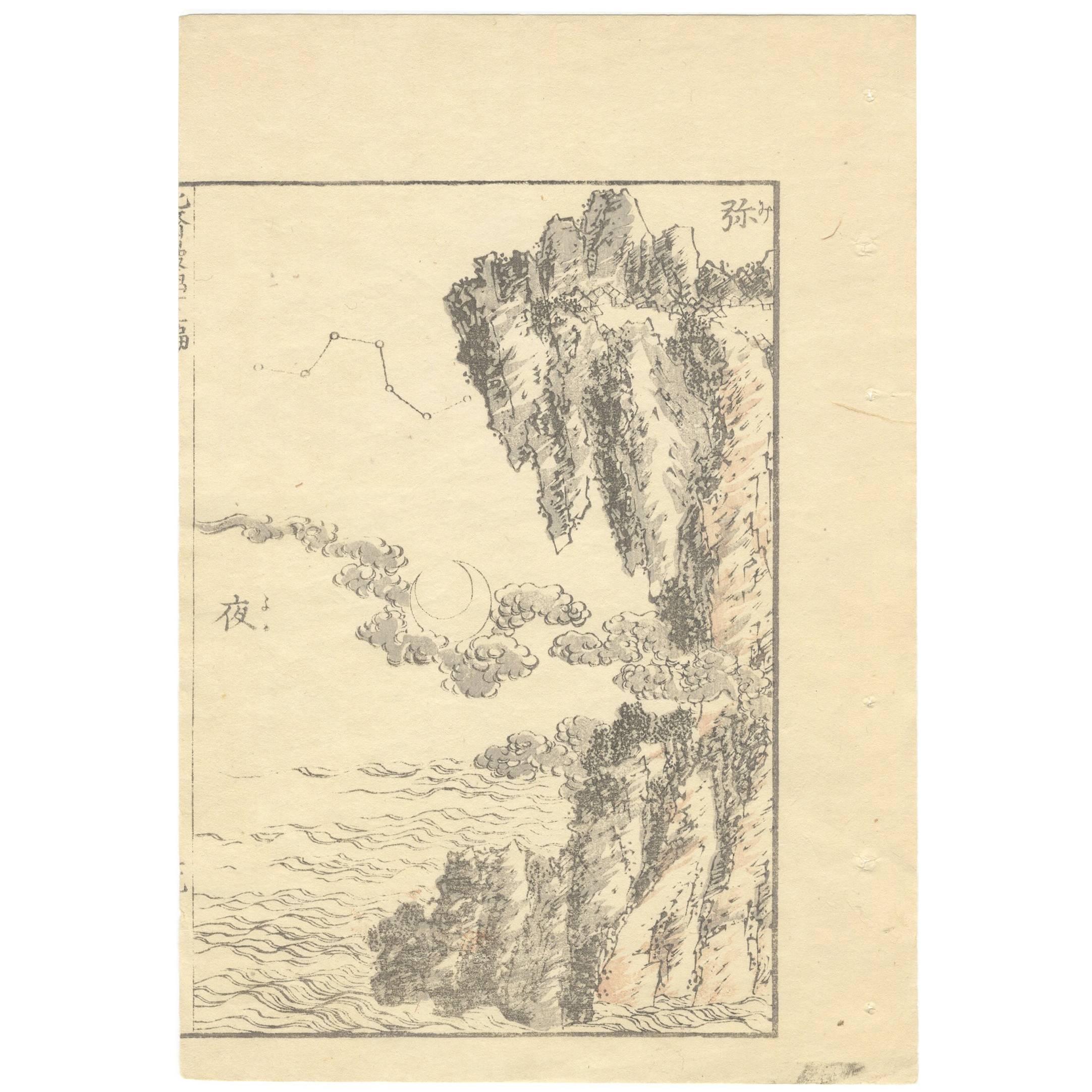 Hokusai Landscape 19th Century Ukiyo-e Japanese Woodblock Print Manga For Sale