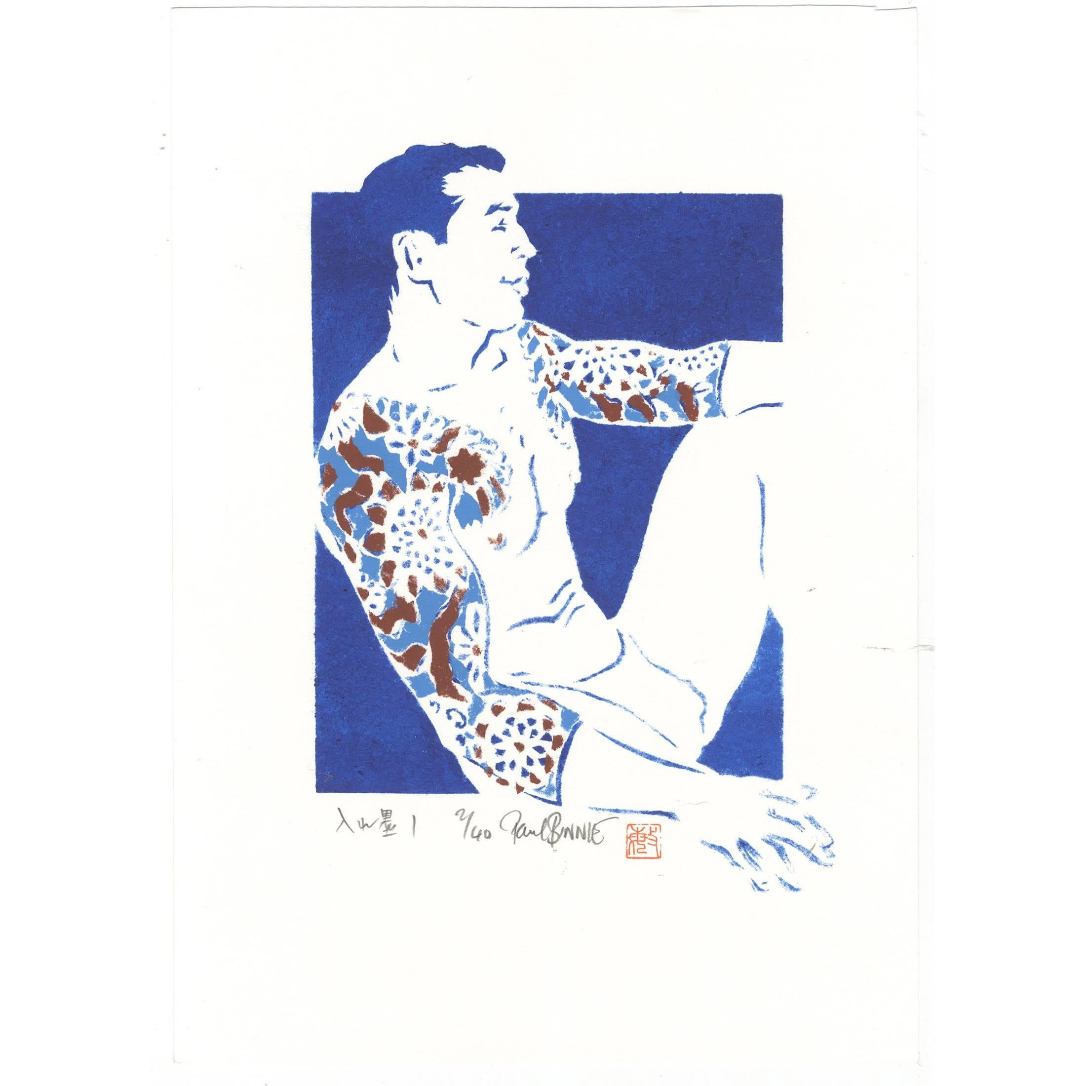 Paul Binnie Ukiyo-E Japanese Woodblock Print, 20th Century Tattoo