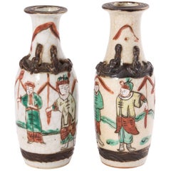 Pair of Chinese Miniature Vases 11