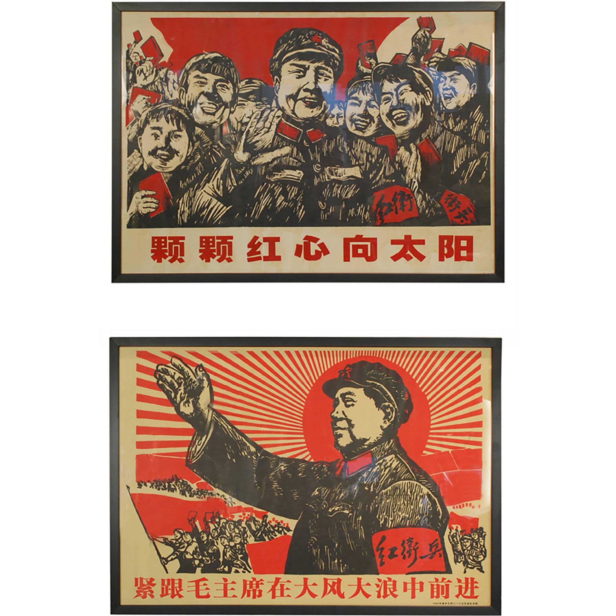 Pair of Chinese Revolution Propaganda Posters