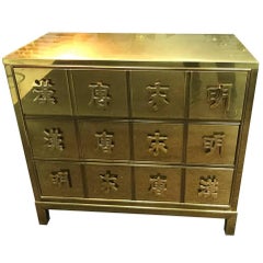 Mastercraft Brass Chest with Chinese Characters Signed