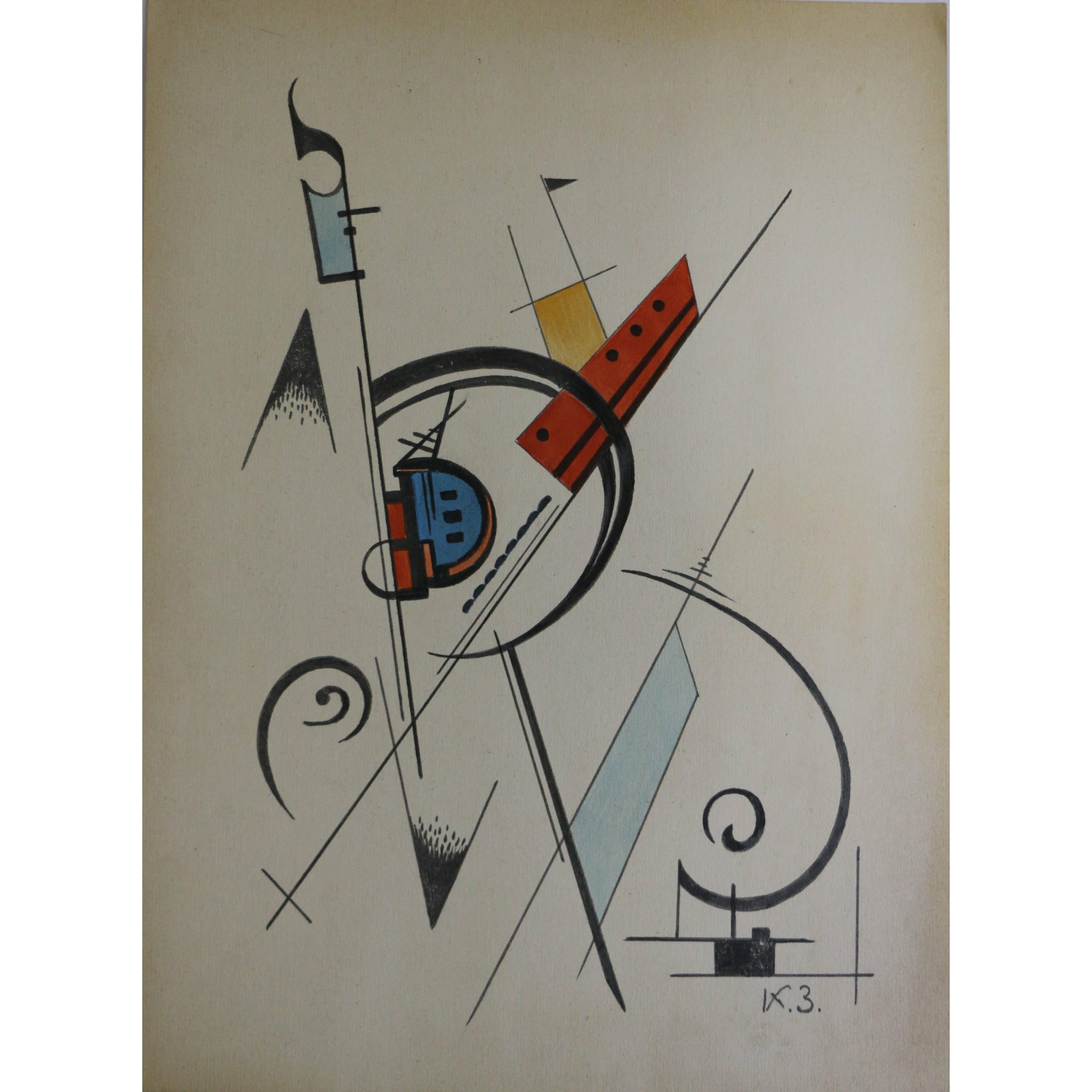 Abstract Watercolor on Paper by Kirill Zdanévitch, Russia, 1920s-1930s