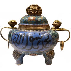 Early 19th Century Cloisonné Incense Burner