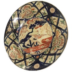 Japanese 17th Century Plate