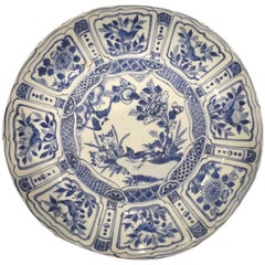 16th-17th Century, Chinese Dynasty Ceramic Plate