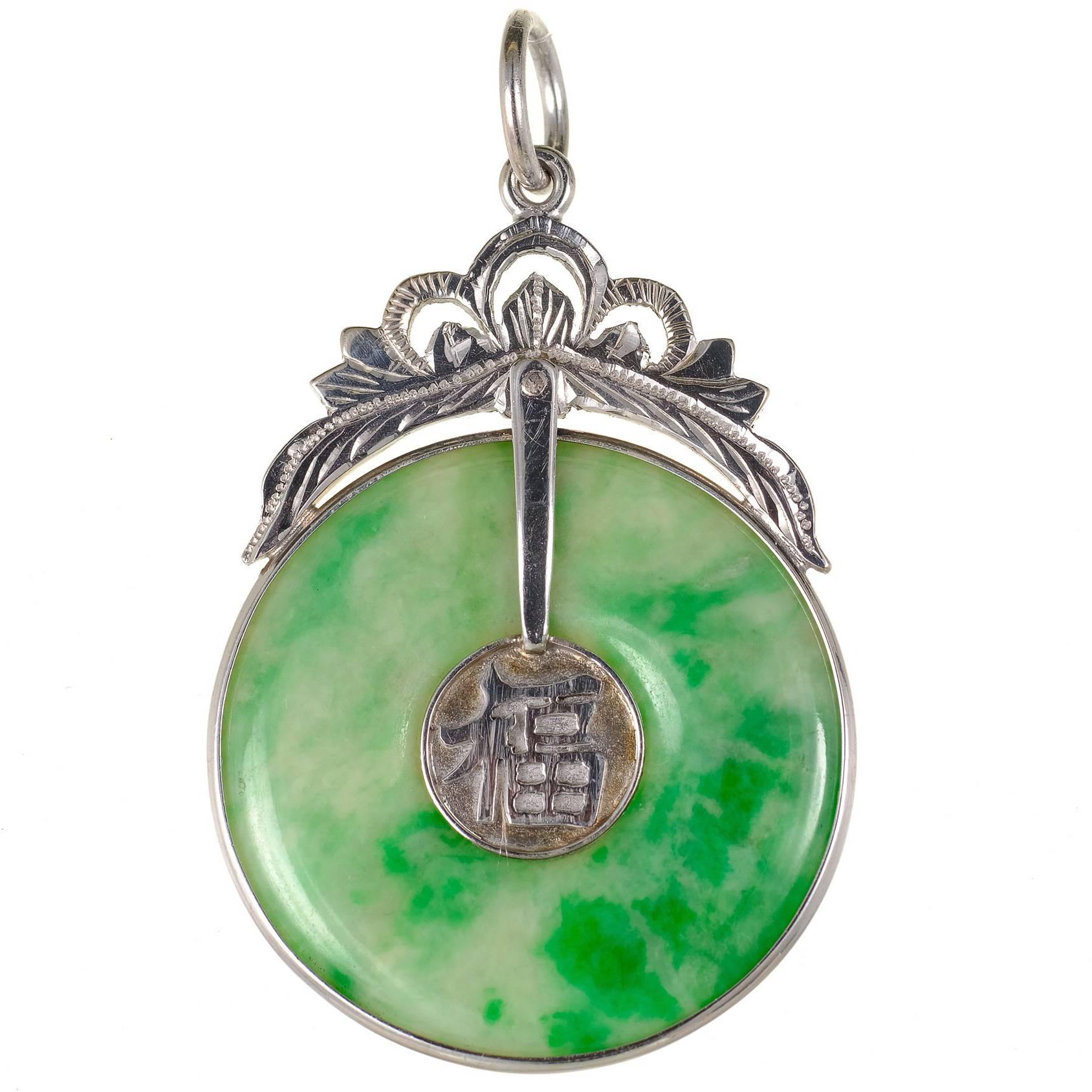 GIA Certified Natural Mottled Bright Green Hololith Gold Pendant