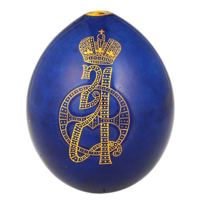 Russian Porcelain Alexandra Feodorovna Imperial Presentation Easter Egg