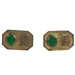 Vintage 14K gold Hanzi cufflink set with green hardstone