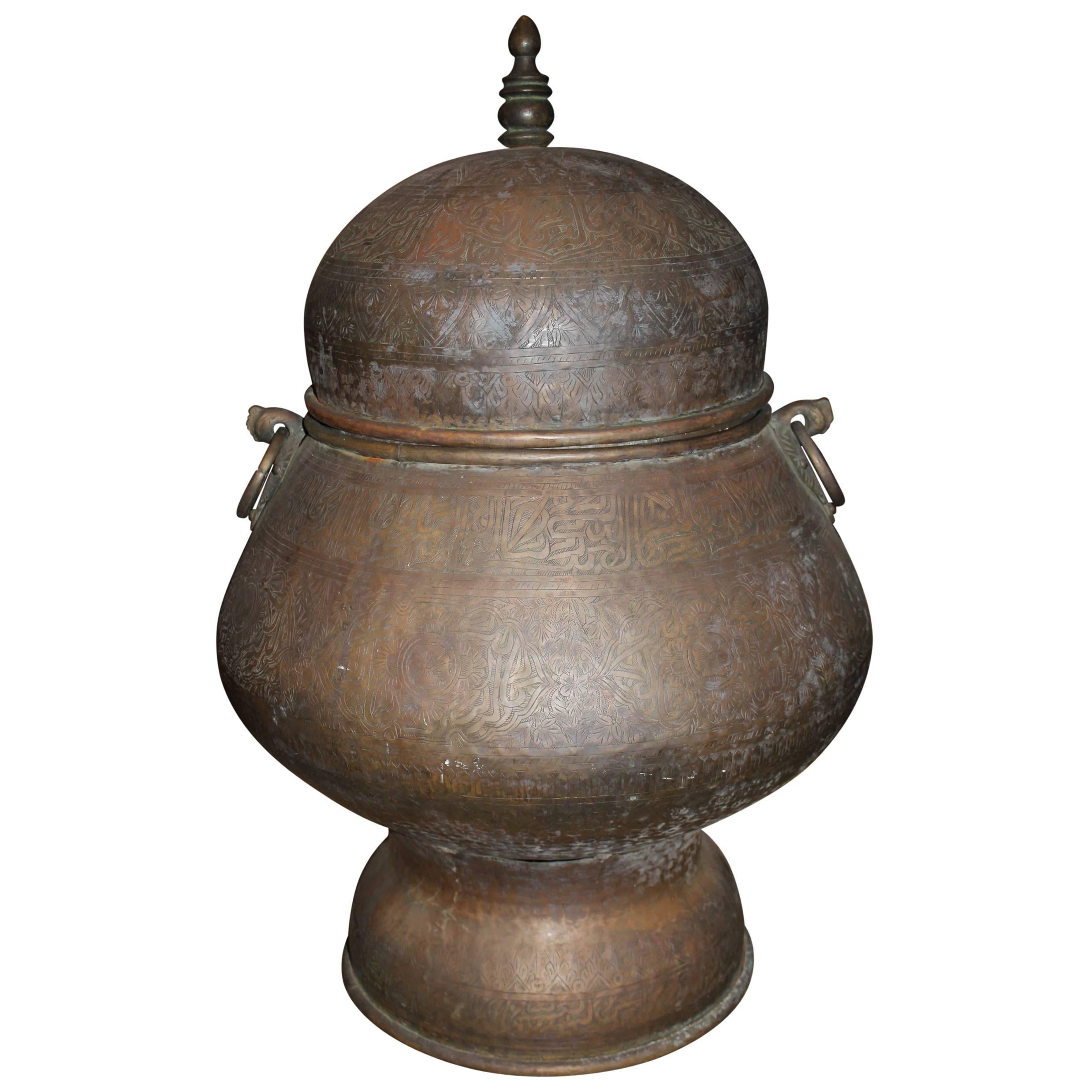Large Middle Eastern or Persian Covered Copper Urn or Centerpiece