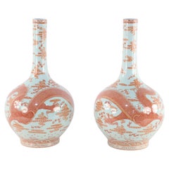 Qing Dynasty Style Porcelain Vases, Gray & Alum Red Glaze, Circa 1955