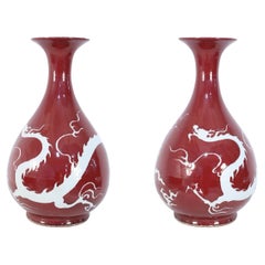 Pair of Chinese Burgundy and White Dragon Motif Vases