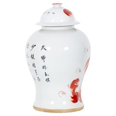Antique Chinese Porcelain Ginger Jars with Foo Dog Pattern, Circa 1850
