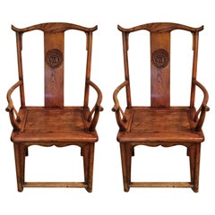 Antique Pair of Chinese Hardwood Yoke-Back Chairs