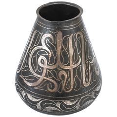 19th Century Silver Inlay Persian Vessal