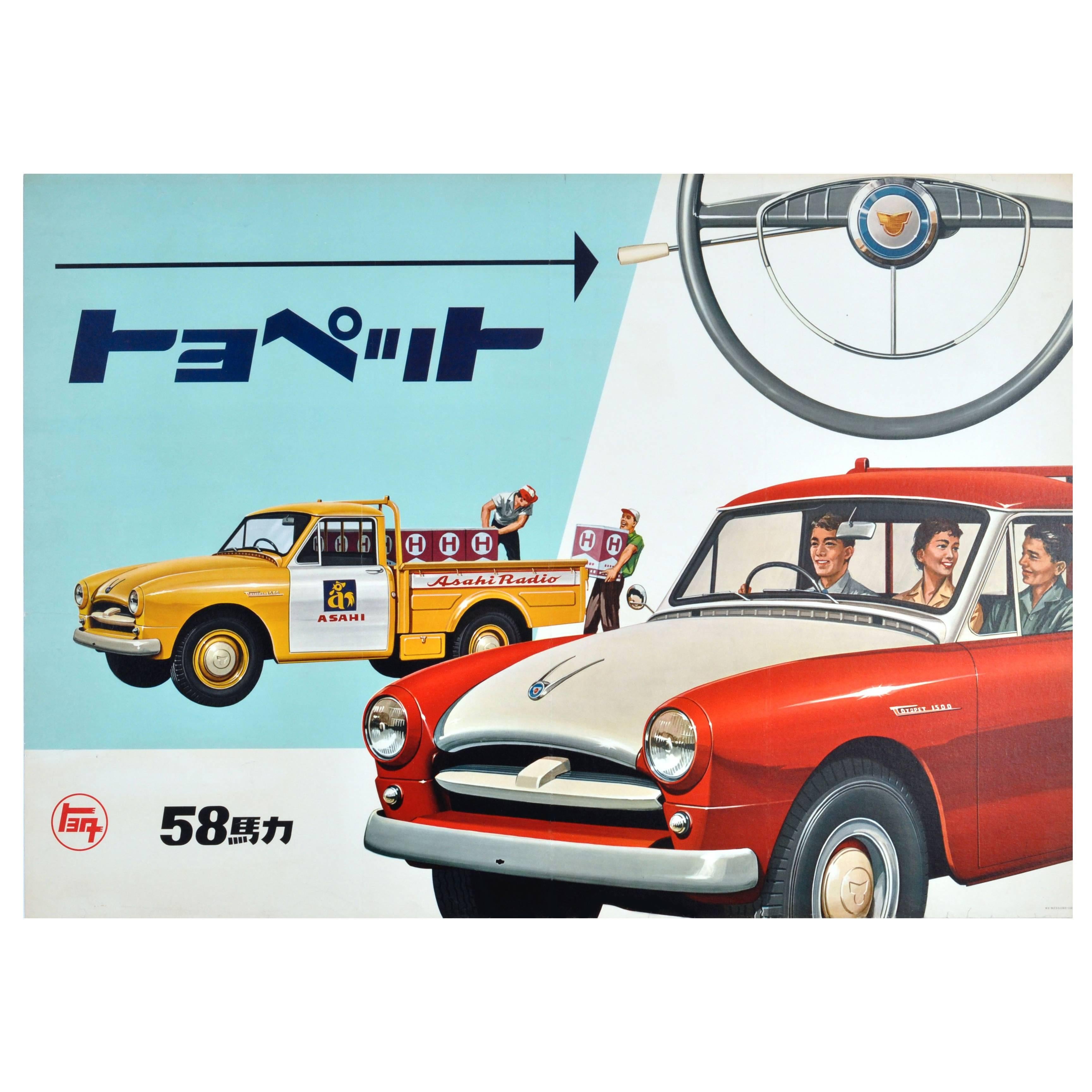 Rare Early Original Vintage Toyota Advertising Poster for Toyopet Pick Up Trucks