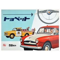 Rare Early Original Vintage Toyota Advertising Poster for Toyopet Pick Up Trucks