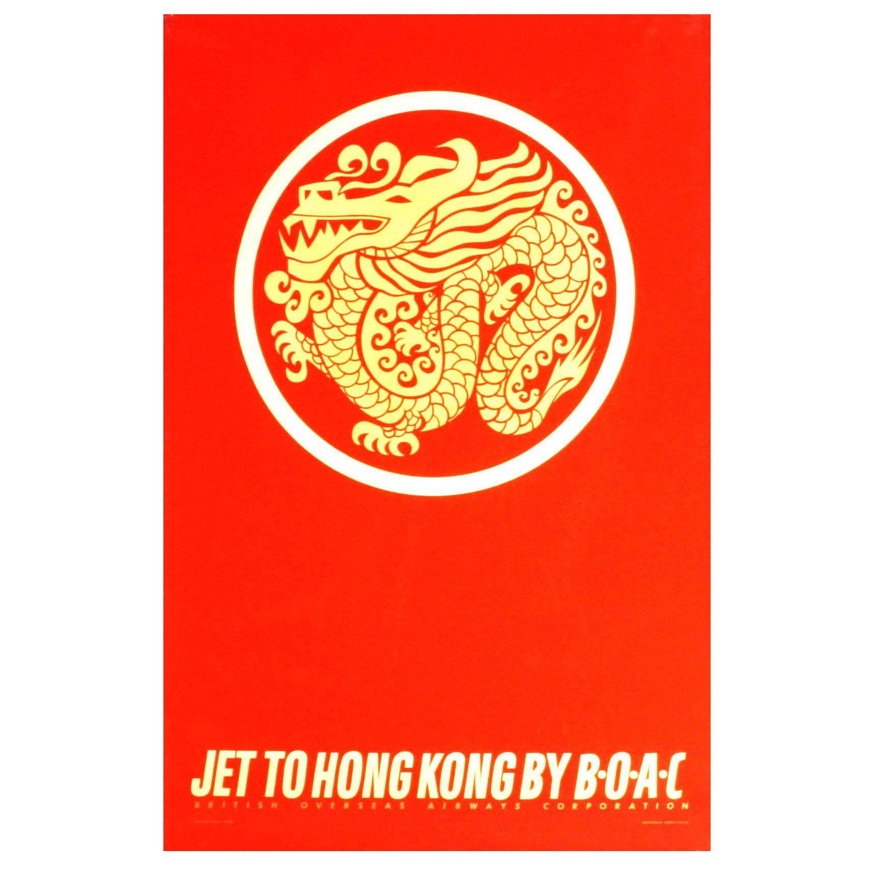 Original Vintage 1960s Travel Advertising Poster "Jet to Hong Kong By BOAC"