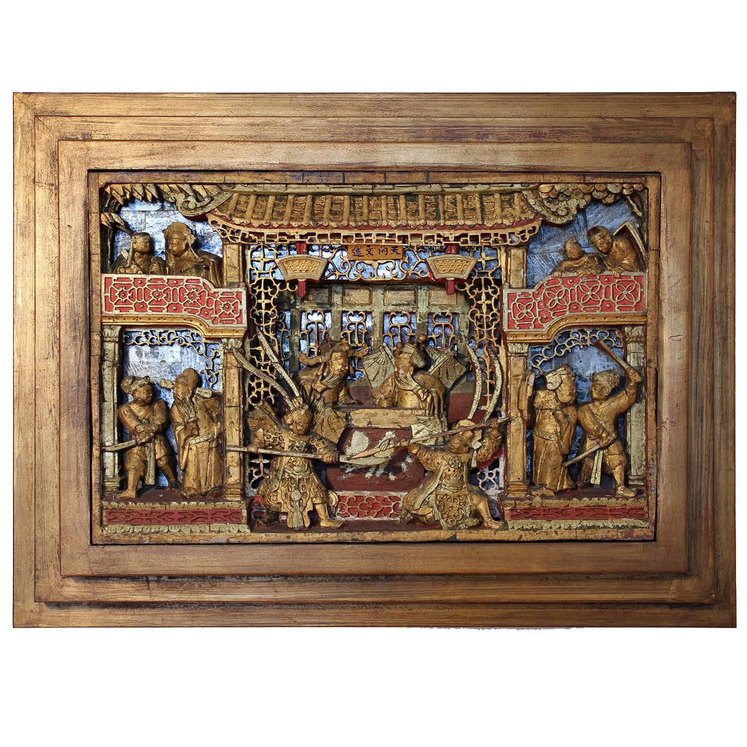 19th Century Chinese Carved Giltwood Panel For Sale