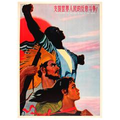 Original Retro Chinese Poster "Support the People's Anti-Imperialist Movement"