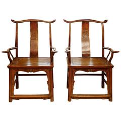 Antique Pair of Elmwood 'Official's Hat' Yoke Back Armchairs, Guanmaoyi