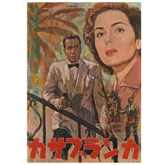 Retro "Casablanca, " Original Japanese Film Poster