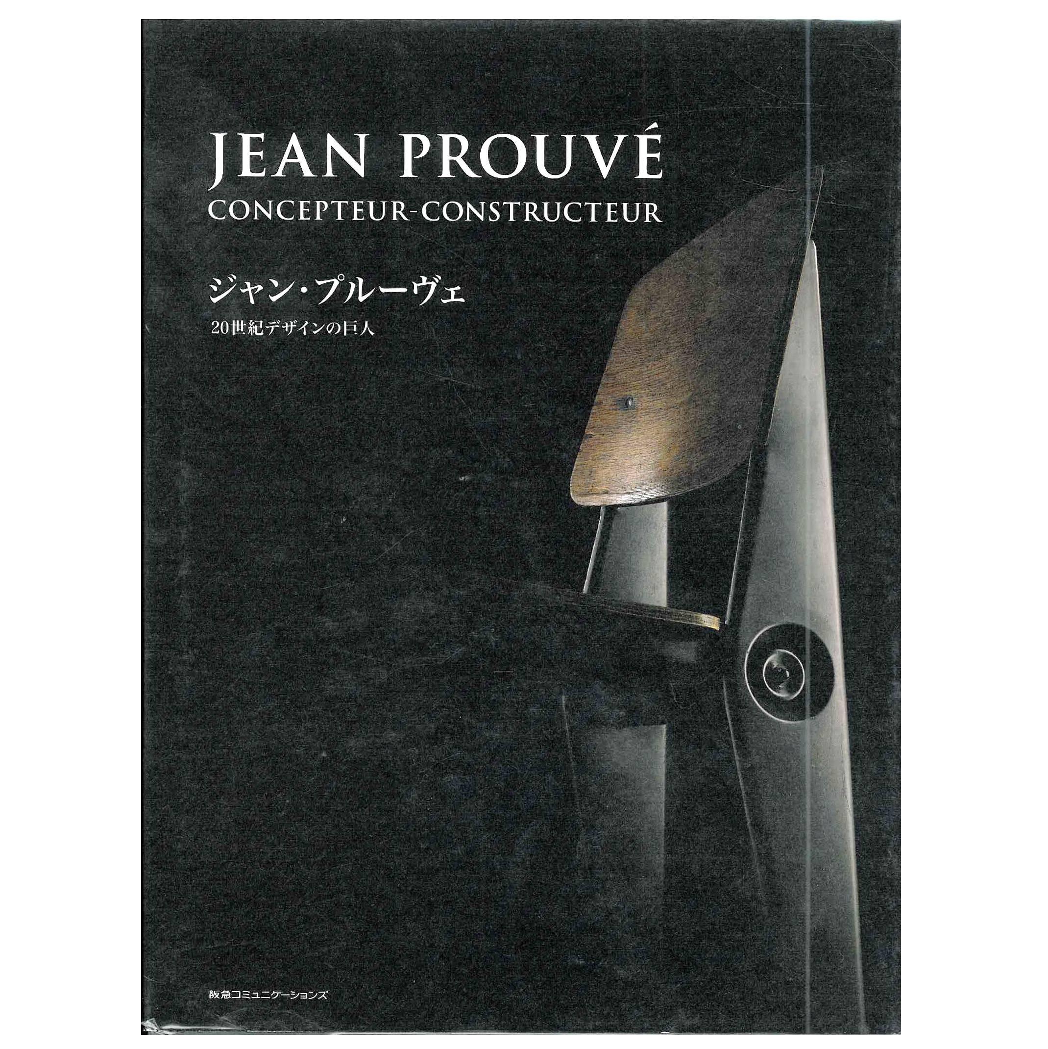 "JEAN PROUVE : Concepteur-Constructeur" Book