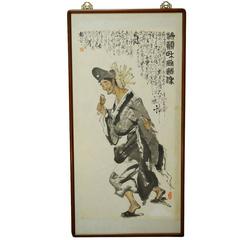 Vintage Chinese Buddhist Painting Ji Gong The Crazy Monk