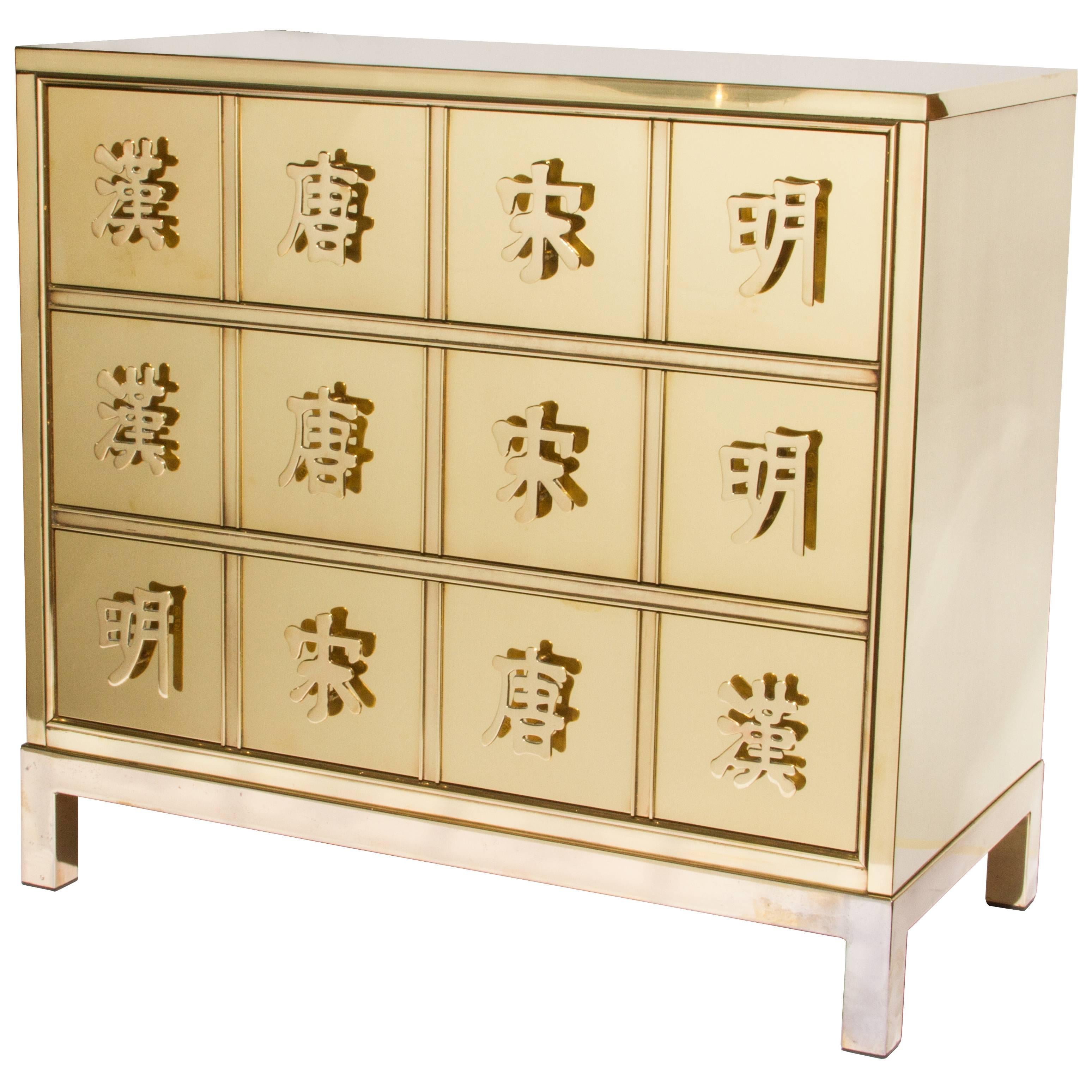 Mid Century Mastercraft Chest with Chinese Characters