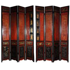 Chinese Eight-Panel Floor Screen 11