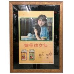 Vintage Mid-Century Chinese Cigarette Girl Poster