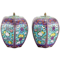 Vintage Pair of Large Chinese Cloisonne Enamel Lidded Jars