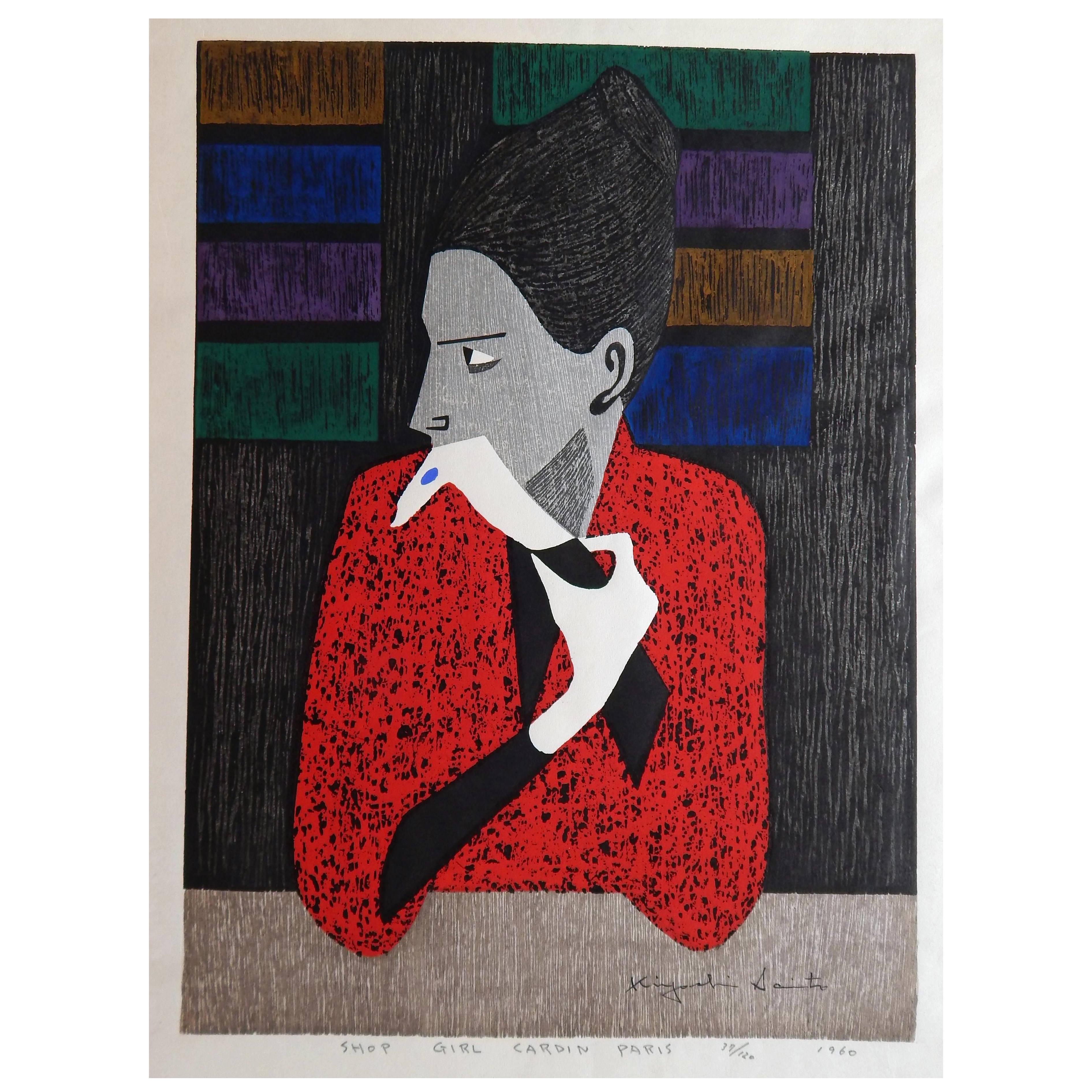 Kiyoshi Saito Color Woodblock, 1960, "Shop Girl-Cardin, Paris"