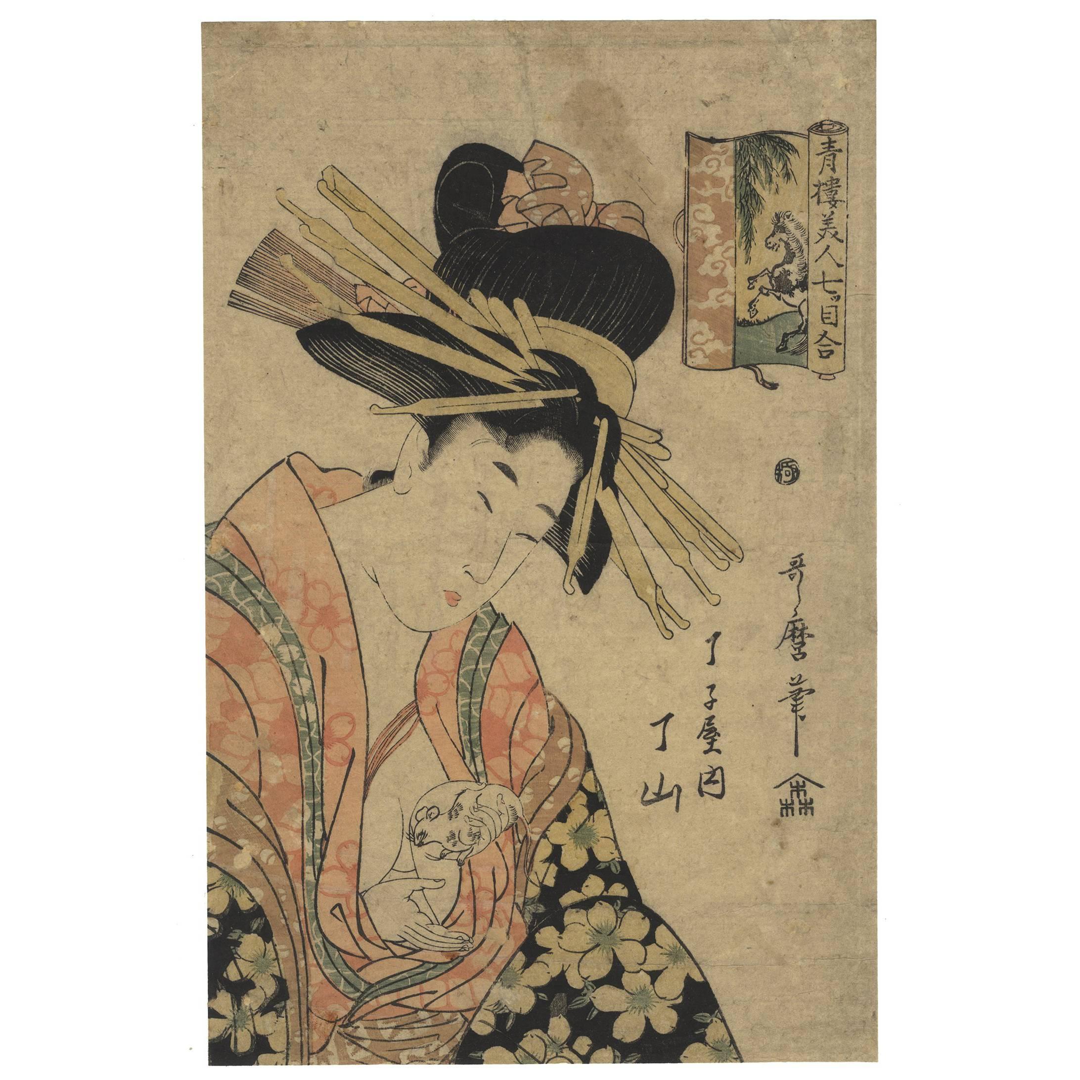 Suggestive Erotic Japanese Woodblock Print, Utamaro I Kitagawa Ukiyo-e 