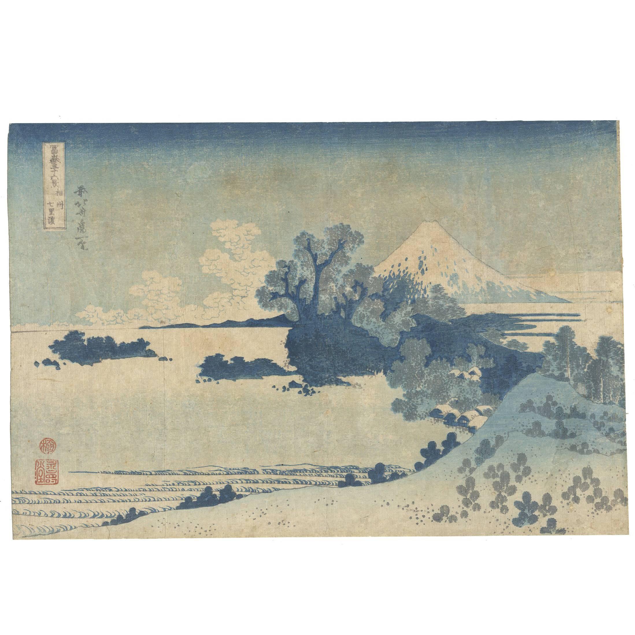 36 Views of Mount Fuji by Hokusai Katsushika, Japanese Woodblock Print Ukiyo-E