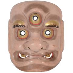 Japanese Theatre Mitsumekozo Theatre Mask Meiji Period, circa 1900 2