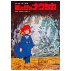 "Nausicaä of the Valley of the Wind", Poster, 1984