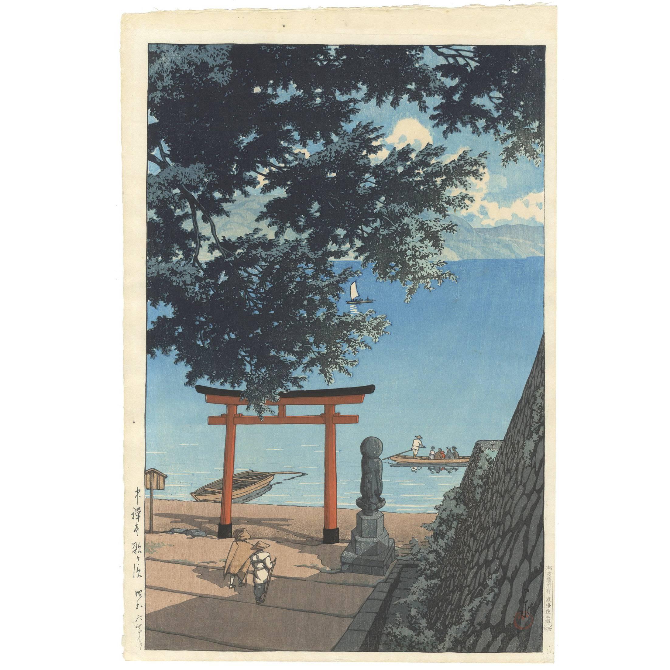 1931 Shin-Hanga Print, Japanese Woodcut Woodblock Print, Torii by Chuzenji, Blue