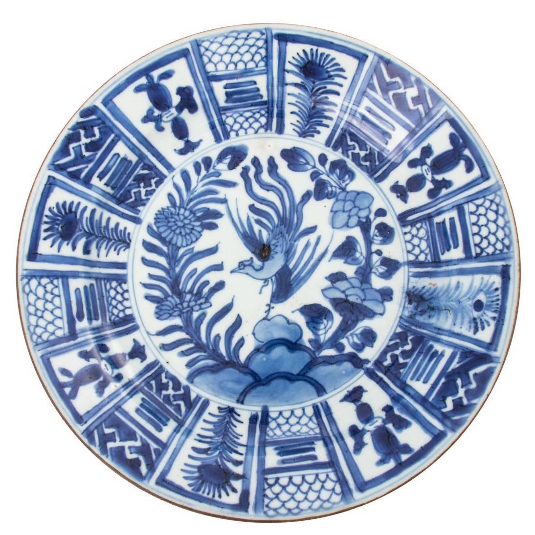 Qing Dynasty Porcelain Plate For Sale