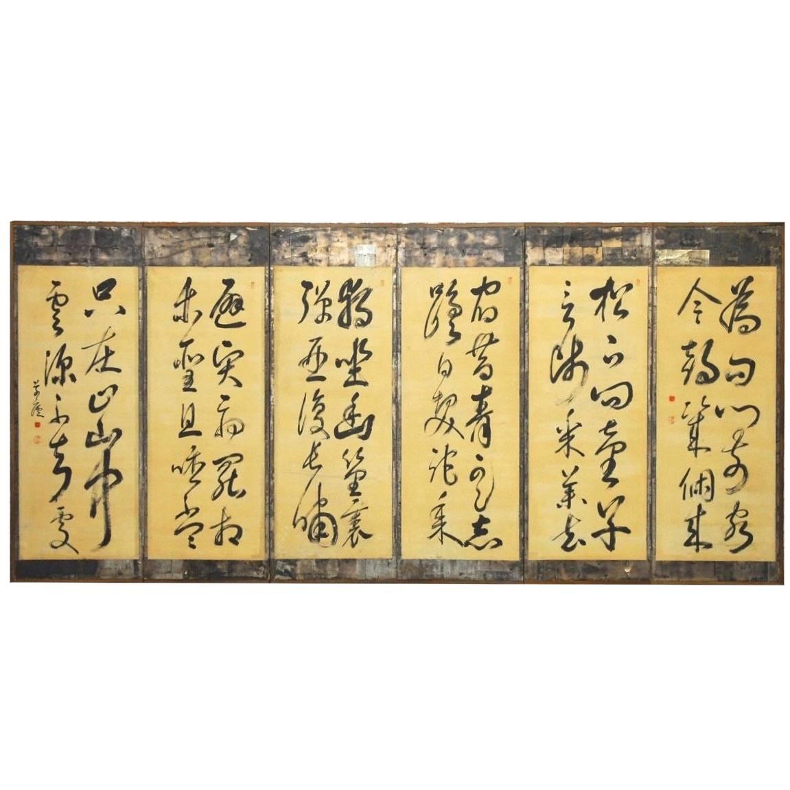 Japanese Edo Six-Panel Silver Leaf Screen with Chinese Brush Calligraphy 
