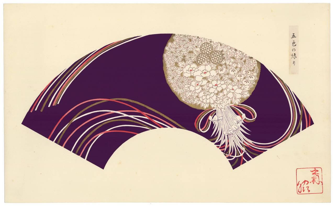 Impressions sur bois à motif d'éventail japonais, vers 1930 1