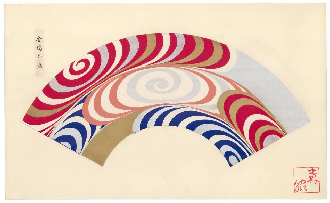 Impressions sur bois à motif d'éventail japonais, vers 1930 5