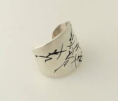 Antonio Pineda .970 Silver Native Warrior Cuff Bracelet