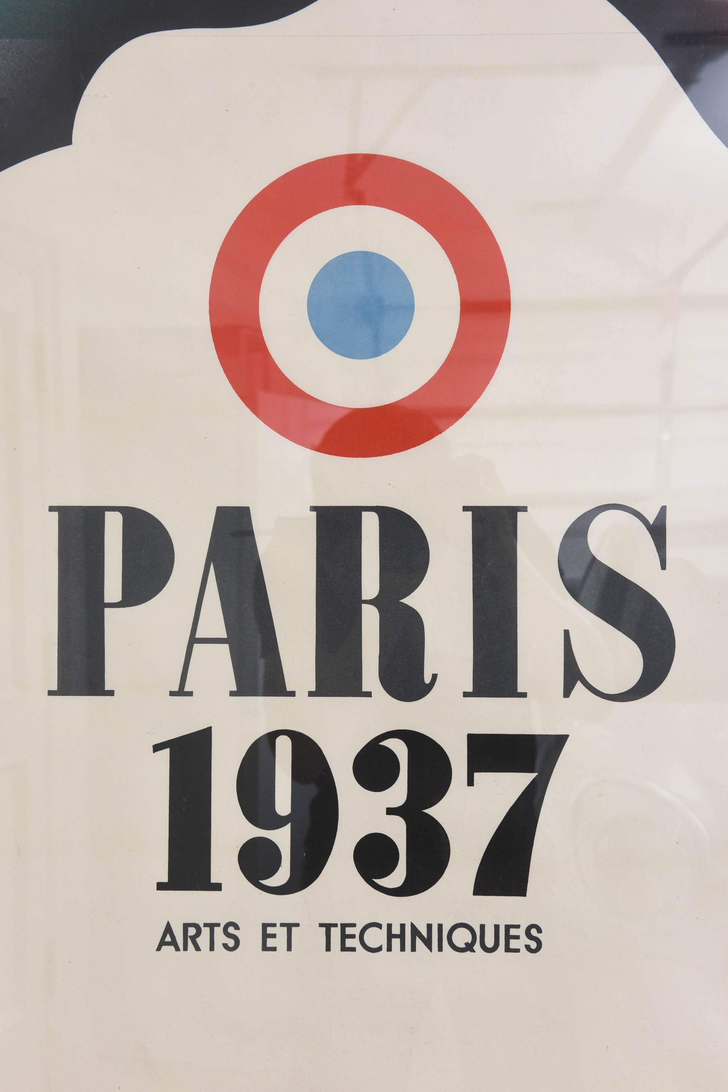 1937 Paris International Exposition - Brown Print by Jean Carlu