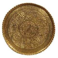 Persian Brass Tray 6