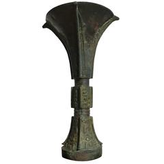 Extremely Rare Late Shang Dynasty Inlaid Bronze Gu Vessel 4