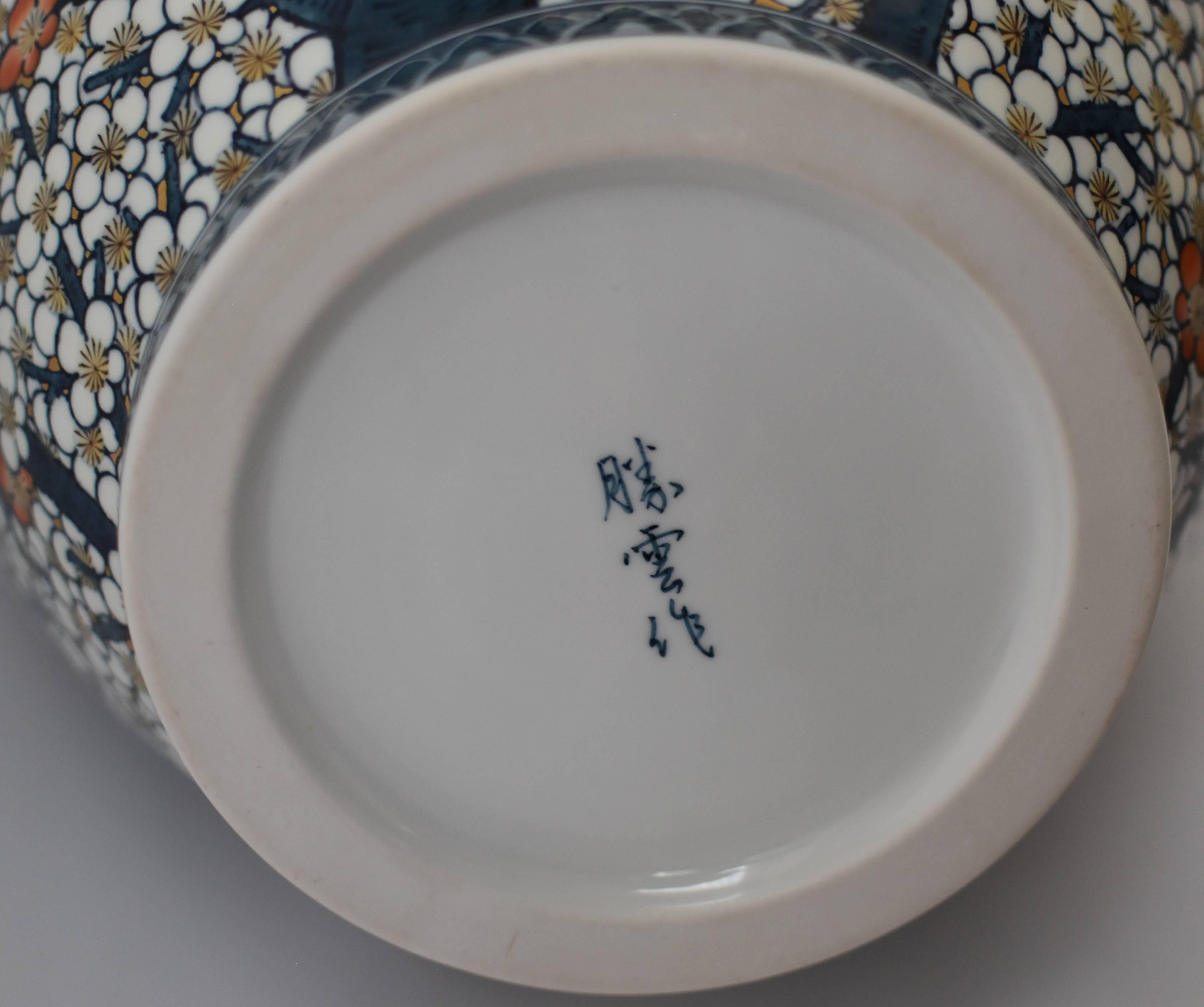 Large Japanese Contemporary Porcelain Vase Blue White by Master Artist 4