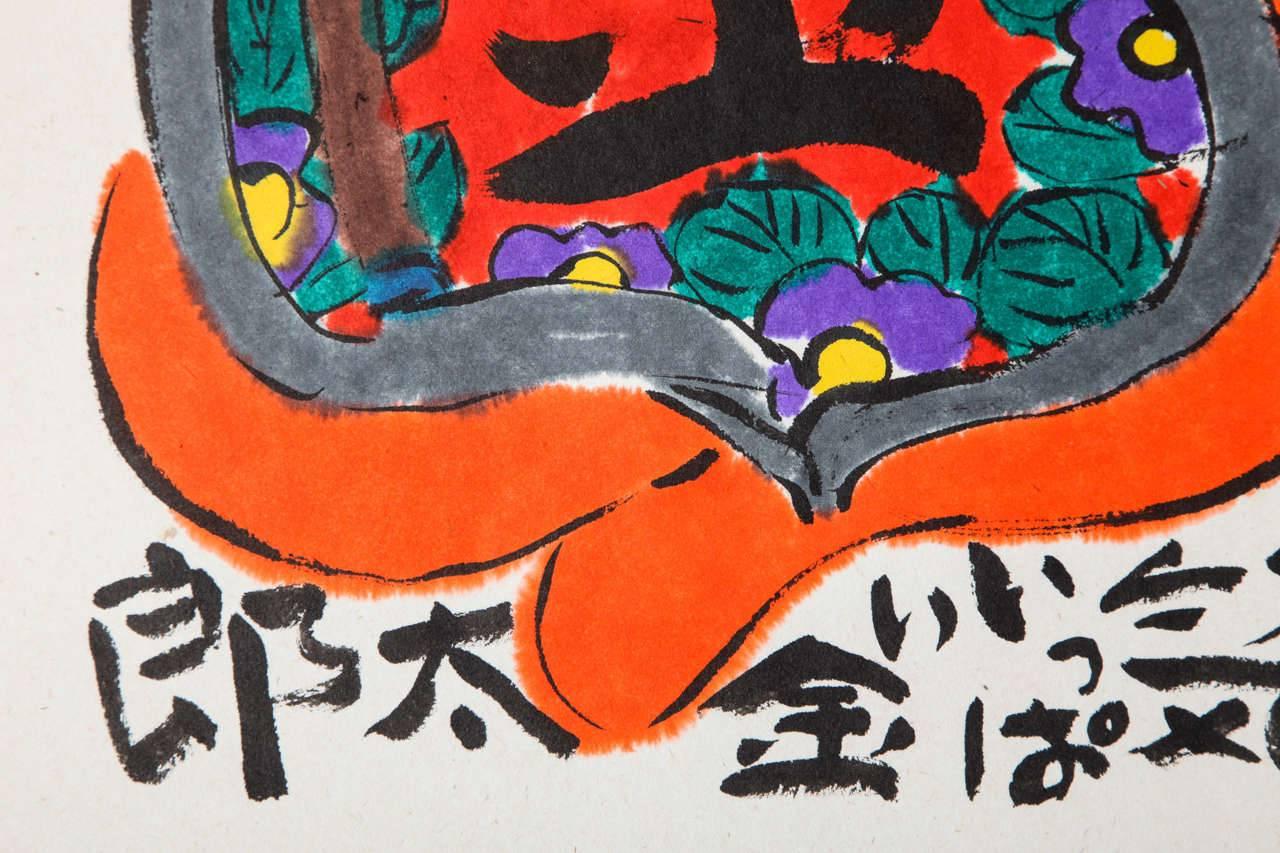Contemporary Funky Buddha Warrior Painting by Kasuki Sato im Angebot 6