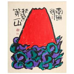 Mount Fuji Painting by Kasuki Sato