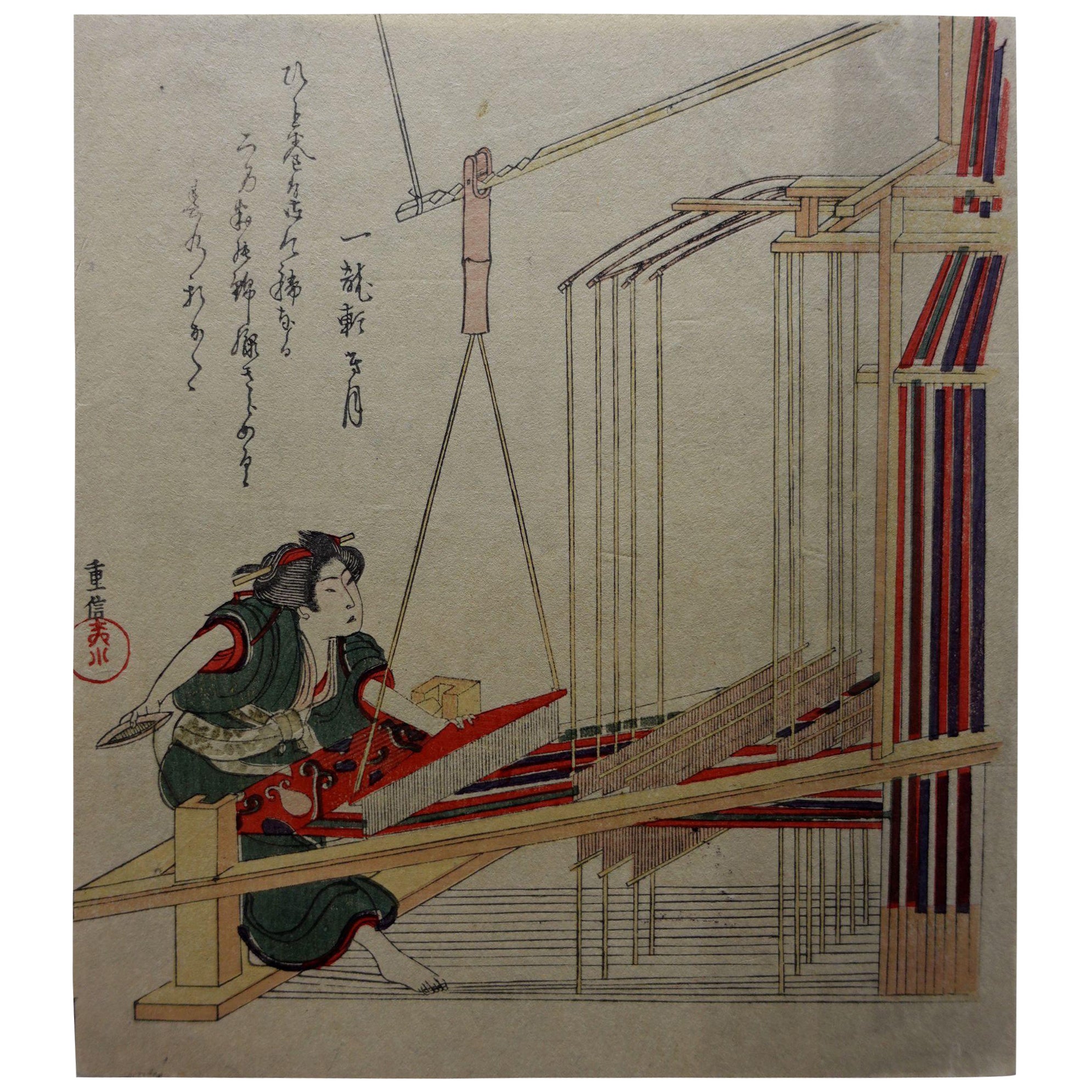 Japanischer Farbholzschnitt von Yanagawa Shigenobu 柳川重信 '1880 Version 2" im Angebot